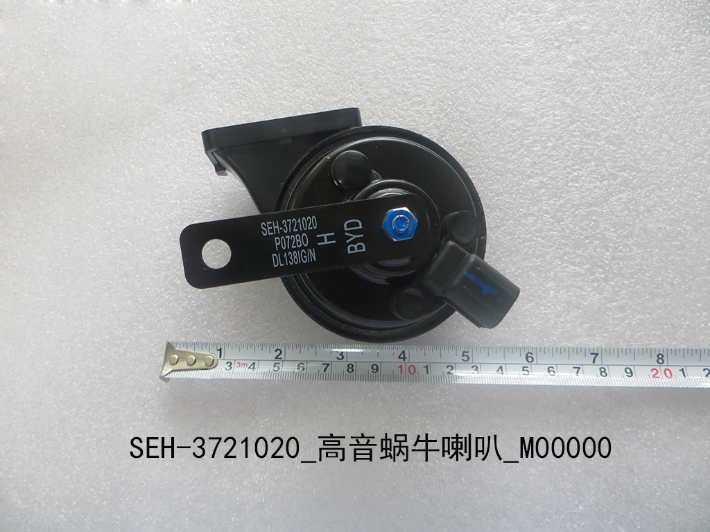 High Tone Snail Horn
