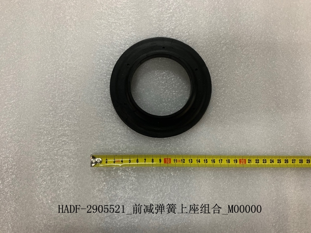 Front Shock Spring Upper Seat Assembly
