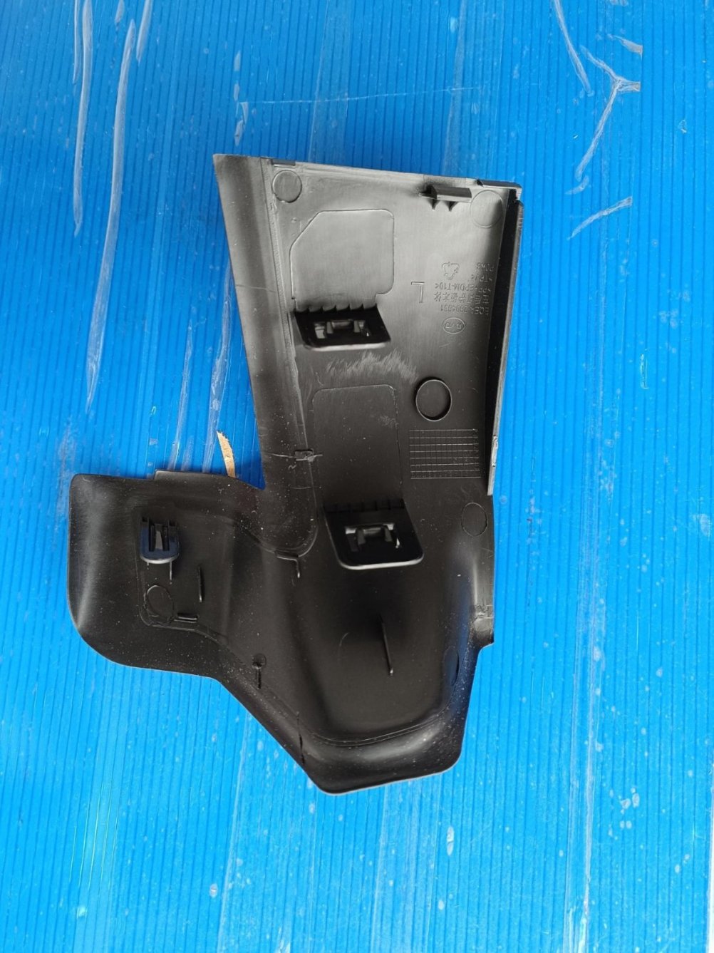 Left Rear Lamp Shield Body