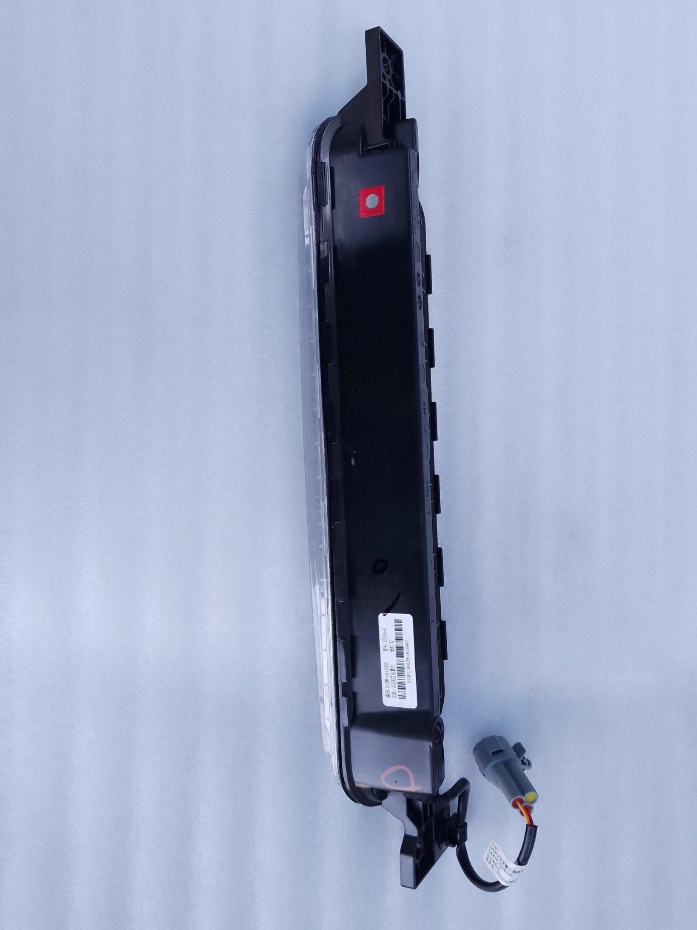 Left Rear Fog Lamp