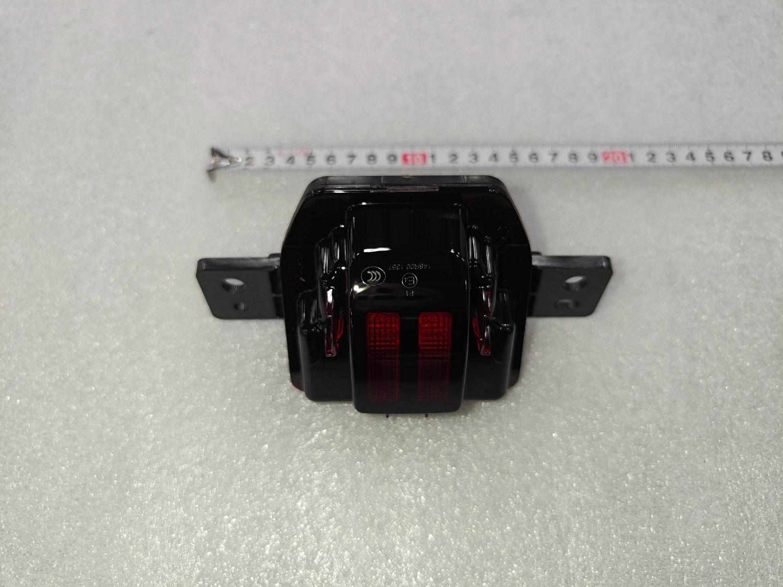 Left Rear Fog Lamp